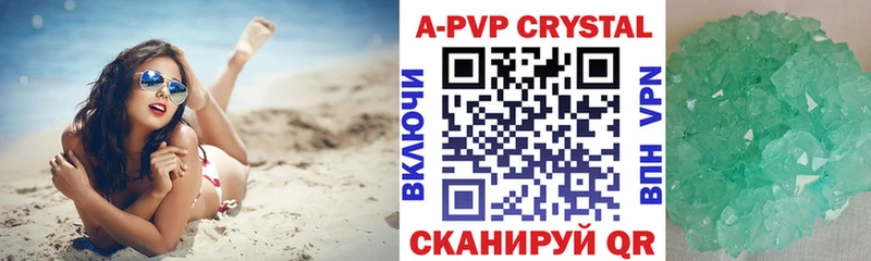 купить закладку  Княгинино  А ПВП кристаллы 