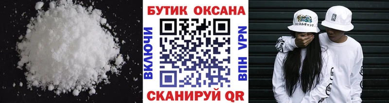 БУТИРАТ Butirat  Княгинино 