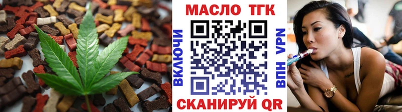 цена наркотик  OMG вход  Еда ТГК конопля  Княгинино 