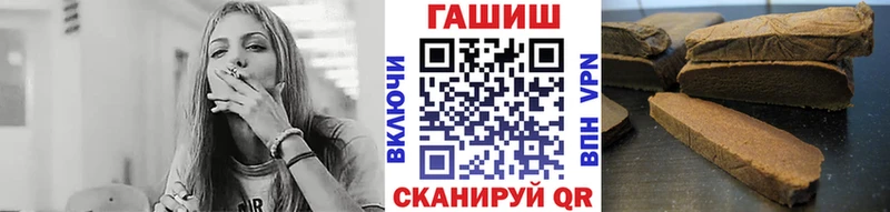 ГАШИШ Premium  магазин  наркотиков  Княгинино 