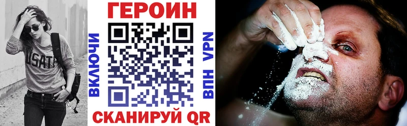 ГЕРОИН гречка  darknet клад  Княгинино 