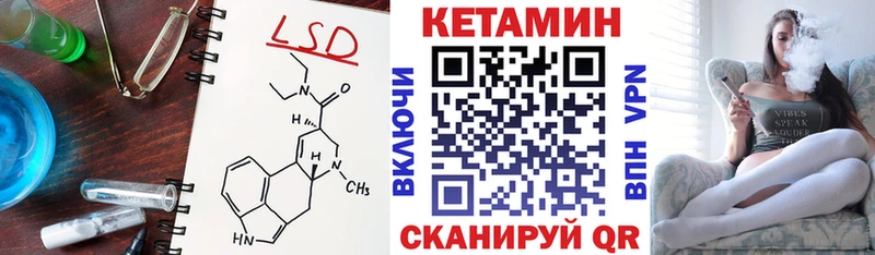 omg вход  Княгинино  Кетамин VHQ 