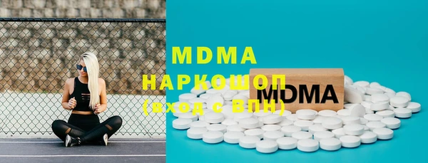 COCAINE Бронницы