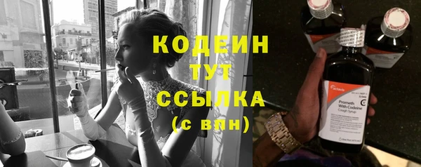 ГАЛЛЮЦИНОГЕННЫЕ ГРИБЫ Сосновоборск