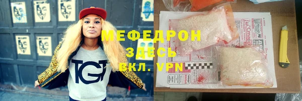 кокаин Верхнеуральск