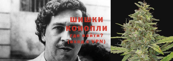 COCAINE Бронницы