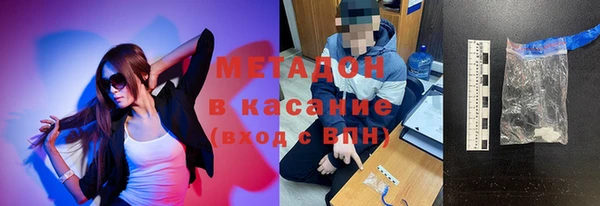 героин Сосновый Бор