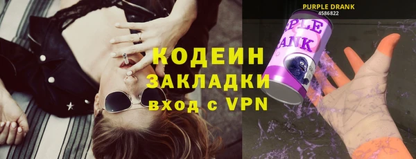 кокаин Верхнеуральск