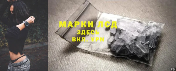 COCAINE Бронницы