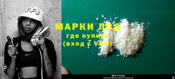 гидра Сосновка