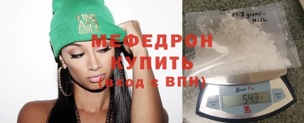 COCAINE Бронницы