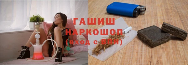 кокаин Верхнеуральск