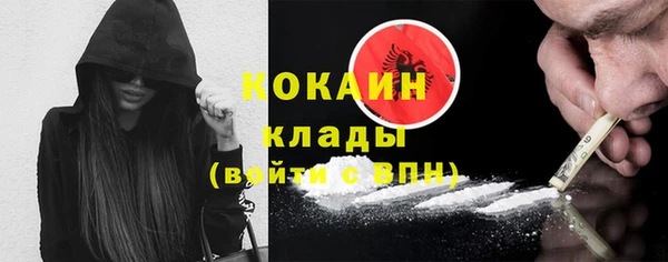 меф VHQ Верхний Тагил