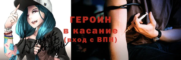 кокаин Верхнеуральск