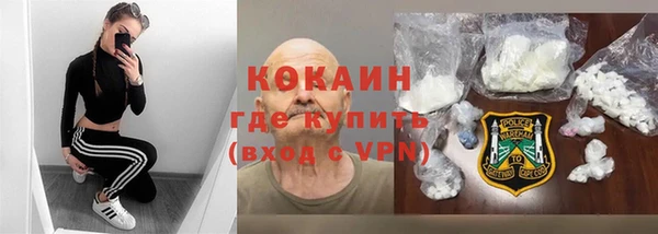 кокаин Верхнеуральск