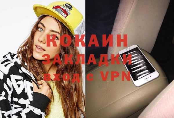 jwh Бугульма