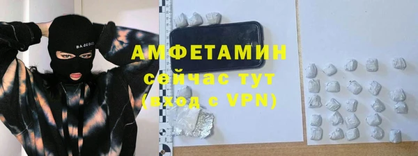 меф Бородино