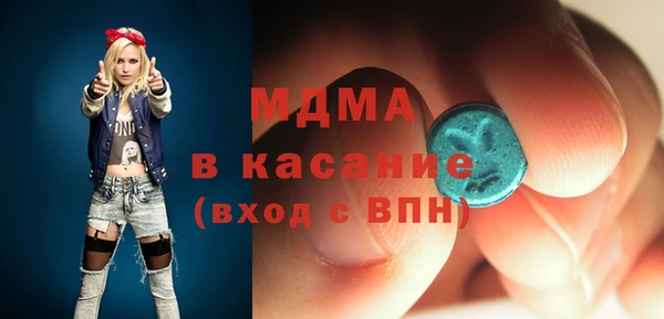 меф Бородино
