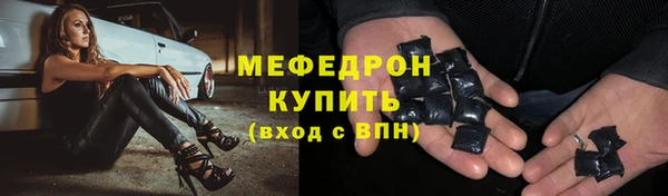 меф VHQ Верхний Тагил