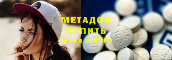 марихуана Верея