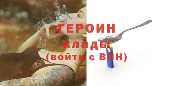 COCAINE Бронницы