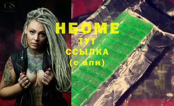 марихуана Верея