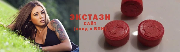 марихуана Верея