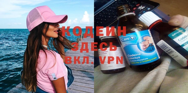 меф VHQ Верхний Тагил