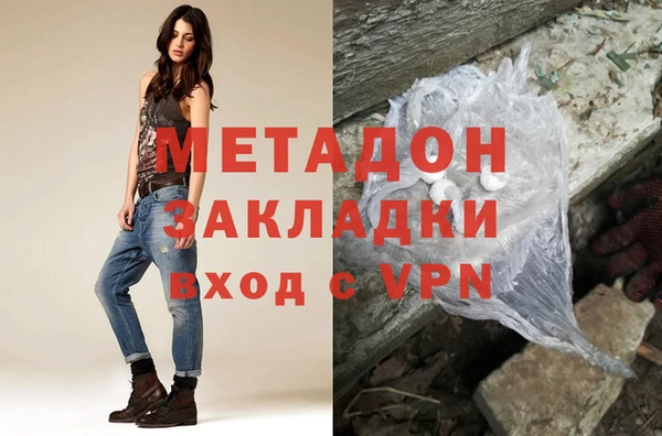 меф Бородино