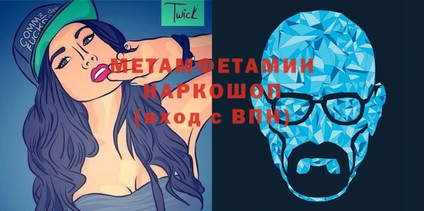 марихуана Верея