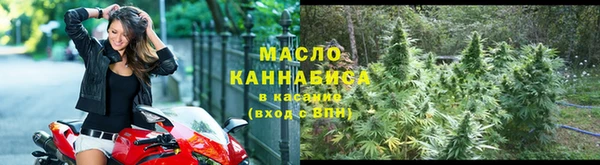 ГАЛЛЮЦИНОГЕННЫЕ ГРИБЫ Сосновоборск