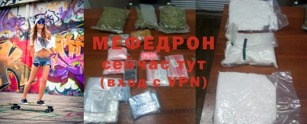 COCAINE Бронницы