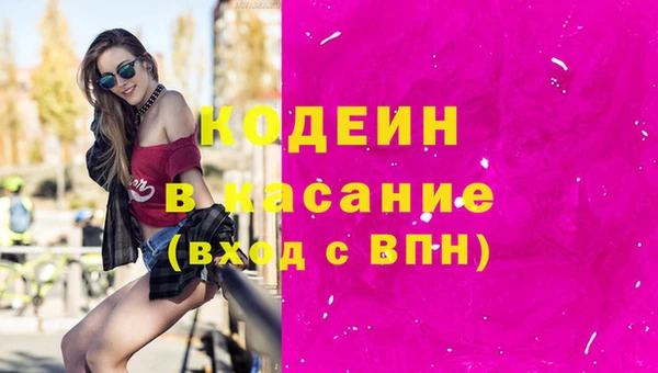 марихуана Верея