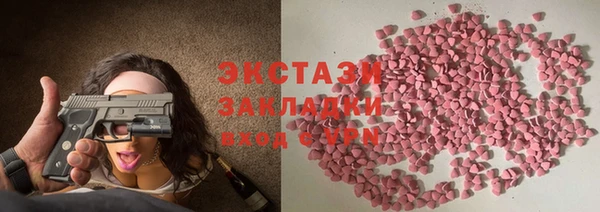 марихуана Верея