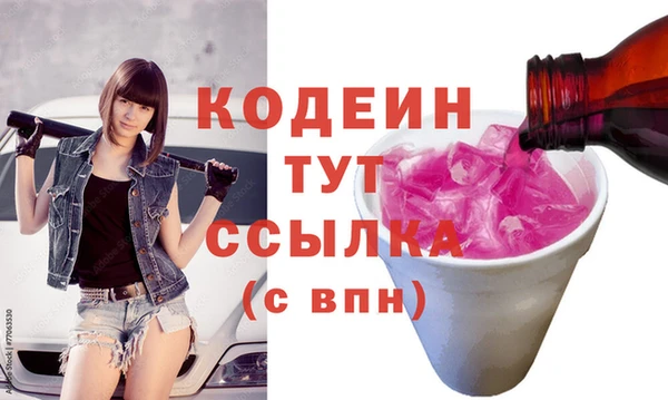 марихуана Верея