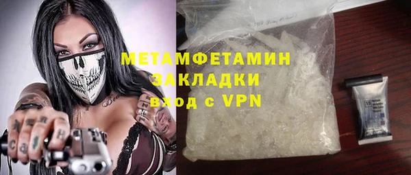 марихуана Верея