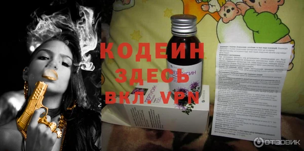 COCAINE Бронницы