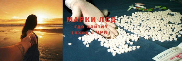 марихуана Верея
