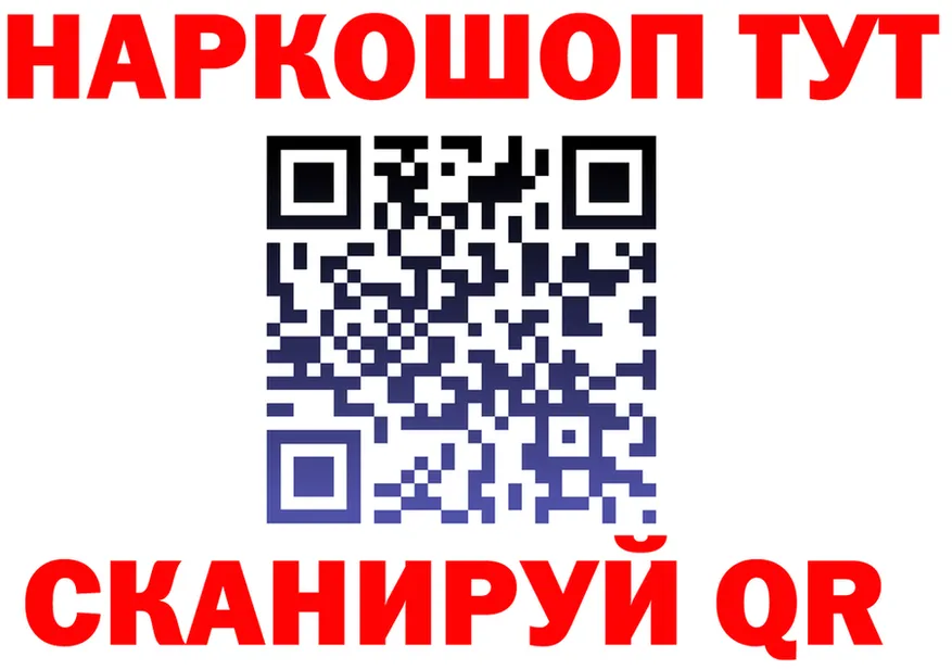 АМФ Розовый вход площадка kraken Княгинино