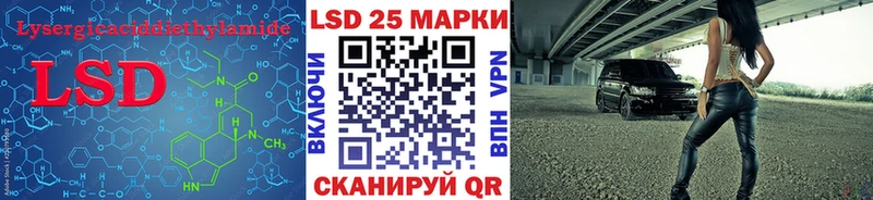 LSD-25 экстази ecstasy Княгинино