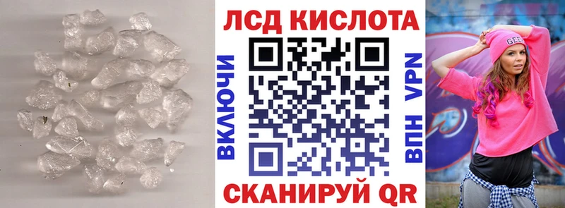 kraken сайт Княгинино LSD-25 экстази ecstasy