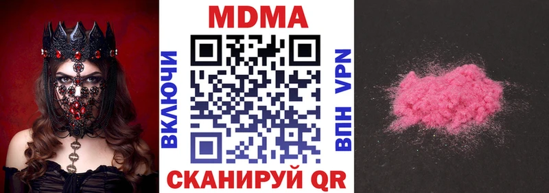 сайты даркнета Telegram  Княгинино  MDMA crystal 