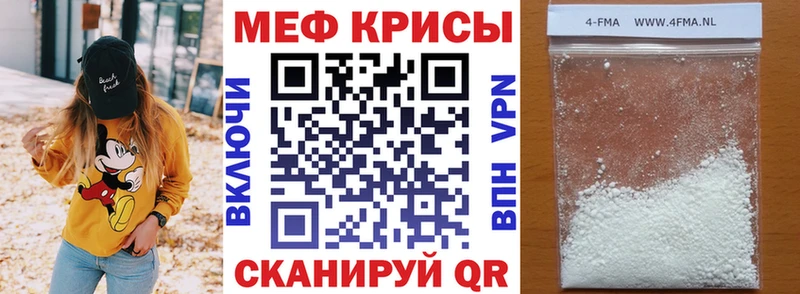 Меф кристаллы как найти Княгинино